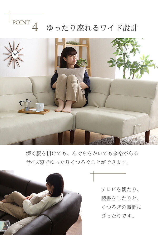 ソファ PVCレザー リビングダイニング コーナーソファ SHUNgiTE - シュンガイト インテリア sofa ソファー ローソファ コーナーローソファ 日本製 レザー調 脚付き PVC 寝具 SHUNgiTE-シュンガイト リビングソファ 新生活