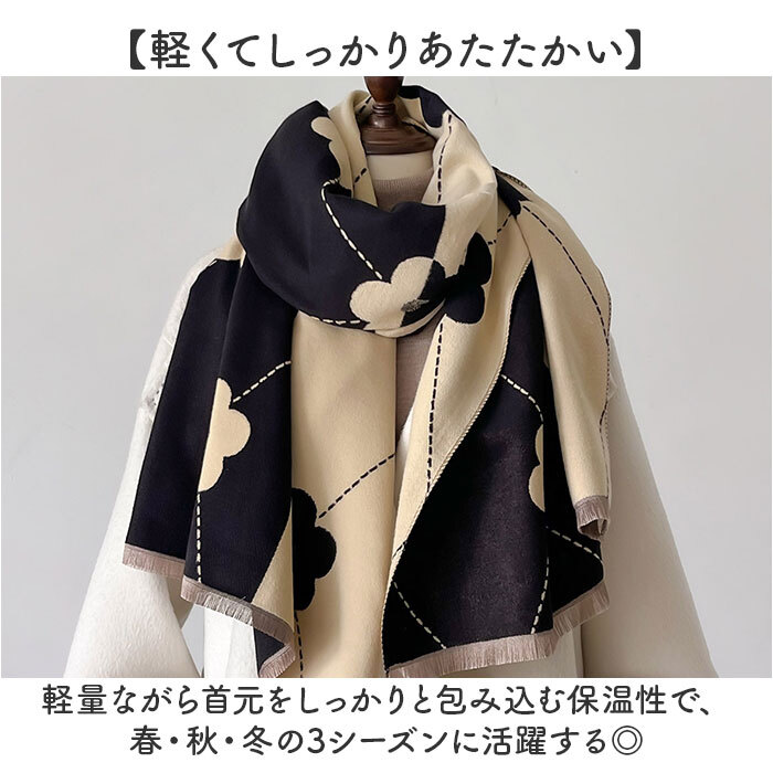 ストール 大判 レディース 通販 大判ストール マフラー スカーフ ブランケット ショール ひざ掛け ひざかけ 肩掛け ケープ 羽織り はおり 秋 冬 防寒 あたたかい 暖かい やわらかい 柔らかい 冷房対策 花柄 フラワー フリンジ おしゃれ オシャレ