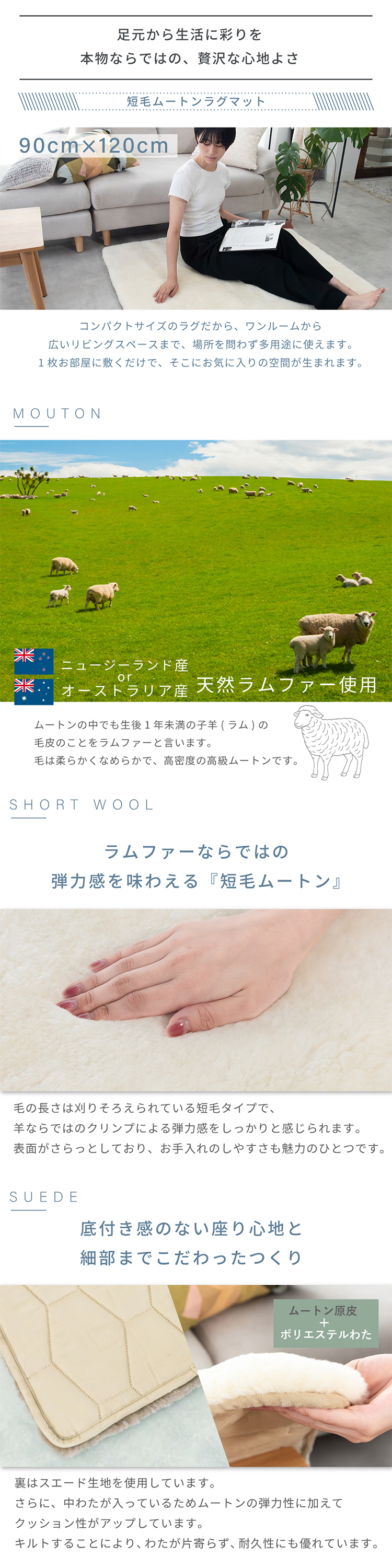 ムートンマット 短毛 90×120cm 高級天然 ムートン使用 ムートン ラグ マット 敷物 シート 毛皮 ファー ムートンラグ 送料無料 アイボリー グレー ブラウン ふわふわ アウトドア キャンプ 敷物 短毛 ムートン 毛皮 マット ソファ ファー 在宅