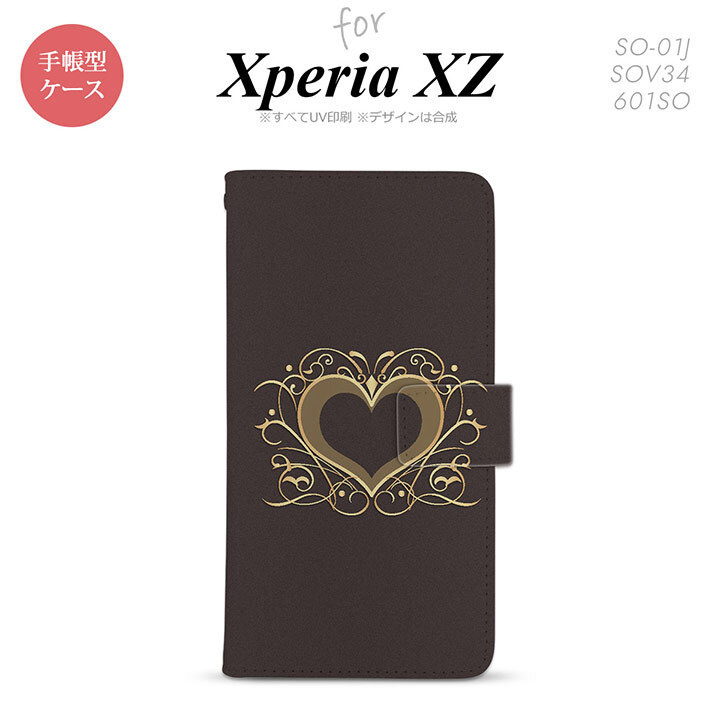 【手帳型 スマホ カバー ケース】【SO01J】【エクスペリア XZ 】手帳型 ケース SO-01J スマホ カバー XPERIA XZ エクスペリア 飾りハート（A) 茶 nk-004s-so01j-dr611【メール便送料無料】