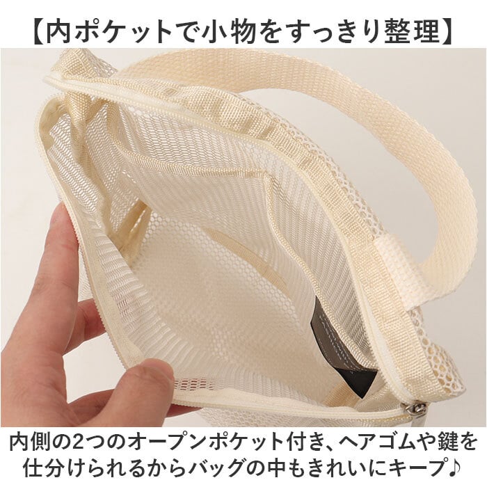 メッシュスパバッグ 通販 メッシュバッグ スパバッグ 温泉バッグ サウナバッグ ジムバッグ お風呂バッグ バッグ ポーチ メッシュ 化粧ポーチ 大容量 軽量 旅行 温泉 プール ビーチ ジム お風呂 銭湯 かわいい おしゃれ