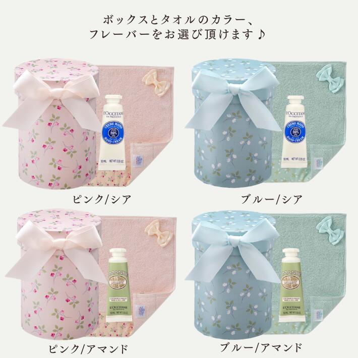 ロクシタン ハンドクリーム ギフト 女性 誕生日プレゼント 人気 プチギフト 選べる ミニ 10ml 日本製 タオルハンカチ 今治 セットでお得! 可愛い おしゃれ ギフトセット 彼女 女友達 妻 お礼 送別 お返し 贈り物 ハンドケア ラッピング済 送料無料 心ほどける、香りと手触りのご褒美。「いつもありがとう」を、贅沢な潤いにのせて