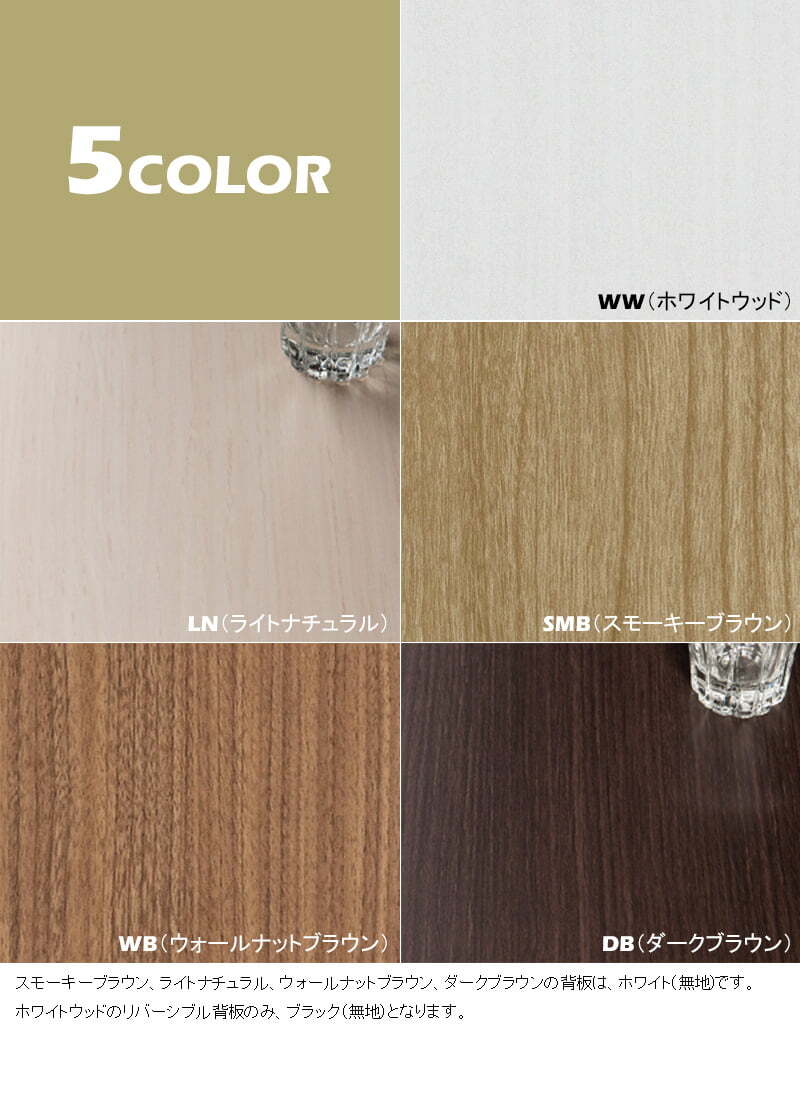 ラック 伸縮カウンター下収納 日本製 ECR 奥行20 本棚 オープン シェルフ 窓下収納 キッチン カウンター下 リビング 廊下 収納 スライド 移動棚 北欧 木製 新生活