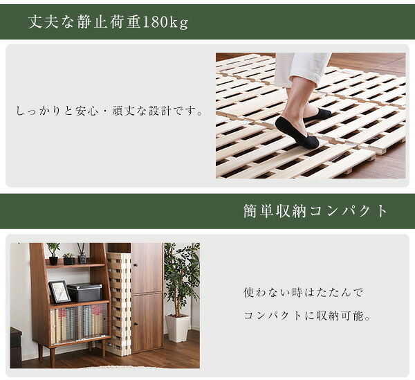 ベッド 寝具 すのこ 梅雨 4つ折り式 桐仕様 ダブル Sommeil -ソメイユ- 家具 インテリア マットレス 用すのこマット 桐 ロール式 湿気 スノコマット 折りたたみ KIR-4-D