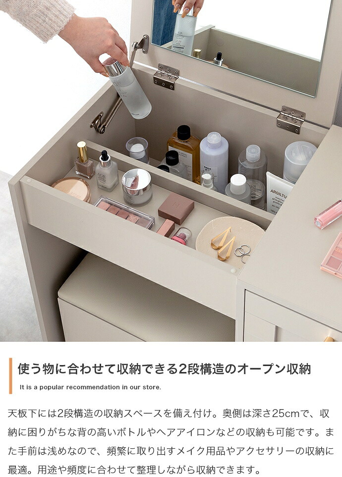 収納家具 ラック ドレッサー テーブル ハイタイプ コンパクト ドレッサーテーブル テーブルドレッサー メイク コスメ収納棚 収納 鏡 鏡収納 鏡台 ピンクベージュ ミラー グレージュ ゴールド かわいい おしゃれ 韓国インテリア