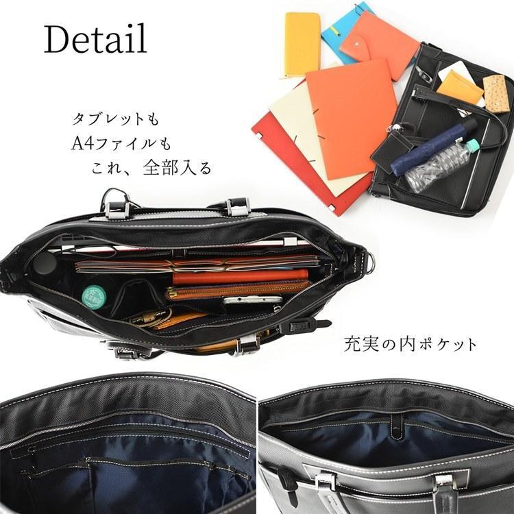 ビジネスバッグ メンズ トートバッグ 大容量 エキスパンダブル機能 2way ショルダーバッグ 出張 バッグ ブラック ネイビー 服部 ハットリ