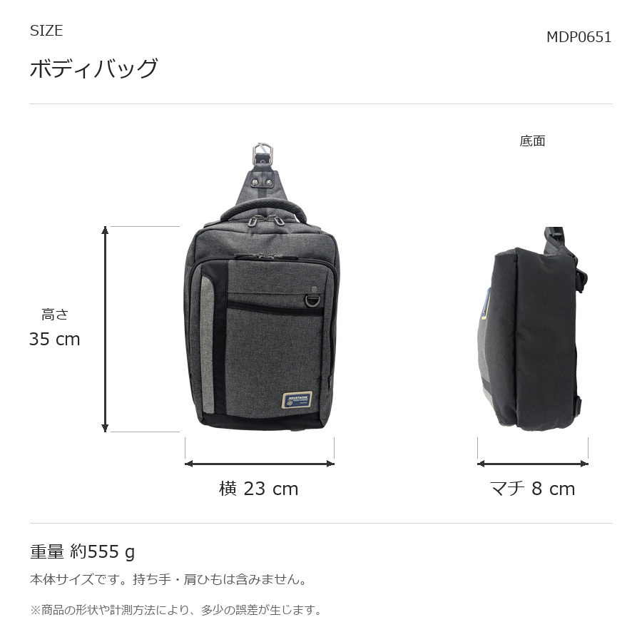 MOUSTASCHE ムスタッシュ ボディバッグ 斜め掛け メンズ 普段使い 使いやすい