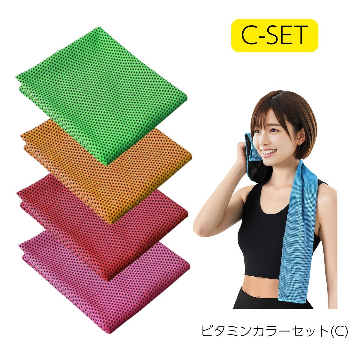 冷感タオル スポーツタオル 4枚セット 大判30X100cm 冷却タオル ひんやり 接触冷感 UVカット 高耐久 抗菌防臭 熱中症対策 暑さ対策 男女兼用 汗拭き 吸水速乾 ジム フィットネス アウトドア ジョギング ランニング 登山 釣り ゴルフ