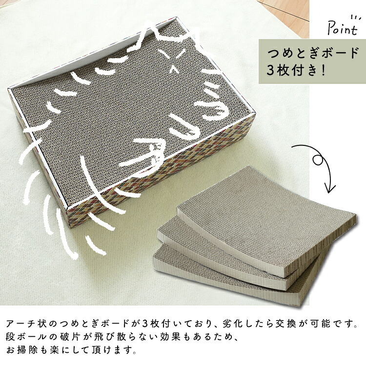 ペット家具 ペット用品 単品 猫用爪とぎ 段ボール ナチュラルシリーズ タイル スクエア