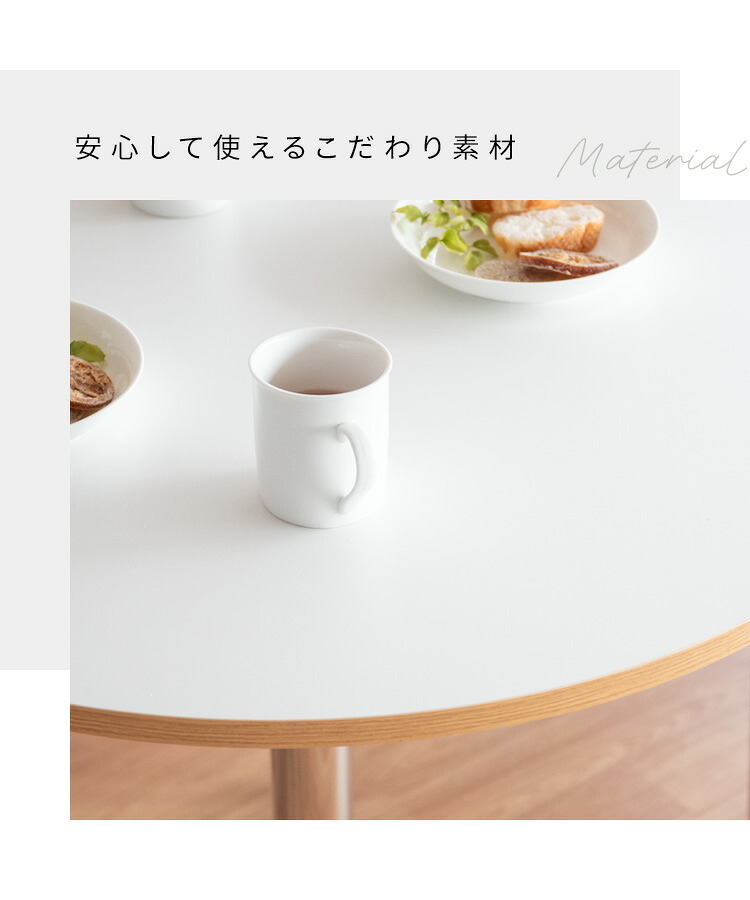カフェテーブル Caredo（カレド）ダイニングテーブル 2人掛けテーブル 二人 ダイニング テーブル デスク 作業台 木製テーブル 食卓 円形 ラウンドテーブル韓国インテリア 韓国っぽ家具 シルバー 宮武製作所 新生活