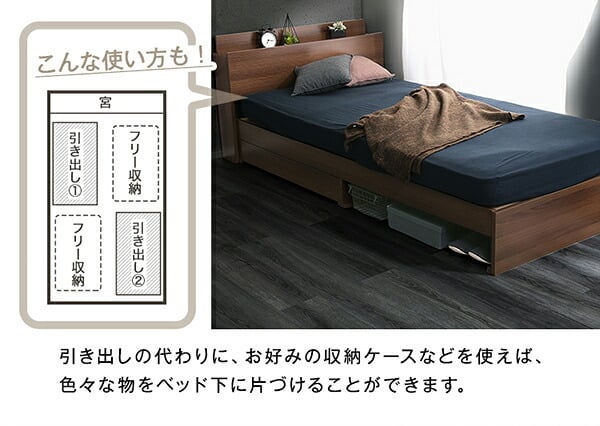セミダブル 棚・収納付きヴィンテージチェスト BROOK インテリア 家具 チェスト コンセント付き セミダブルサイズ 収納 引き出し SD おしゃれ 携帯充電可能 宮付き 新生活