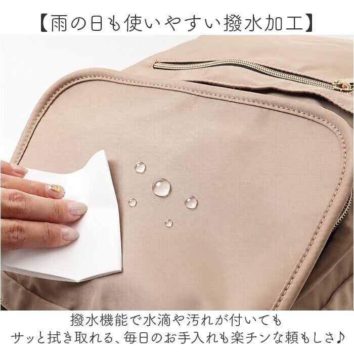 リュックサック 通販 バックパック レディースバッグ ナイロンリュック 撥水ナイロン 大容量リュック 軽量レディースバッグ おしゃれ」 通勤通学 通勤用リュック 通学用リュック 旅行用リュック マザーズバッグ 大人カジュアル バイカラー裏地 軽いバッグ
