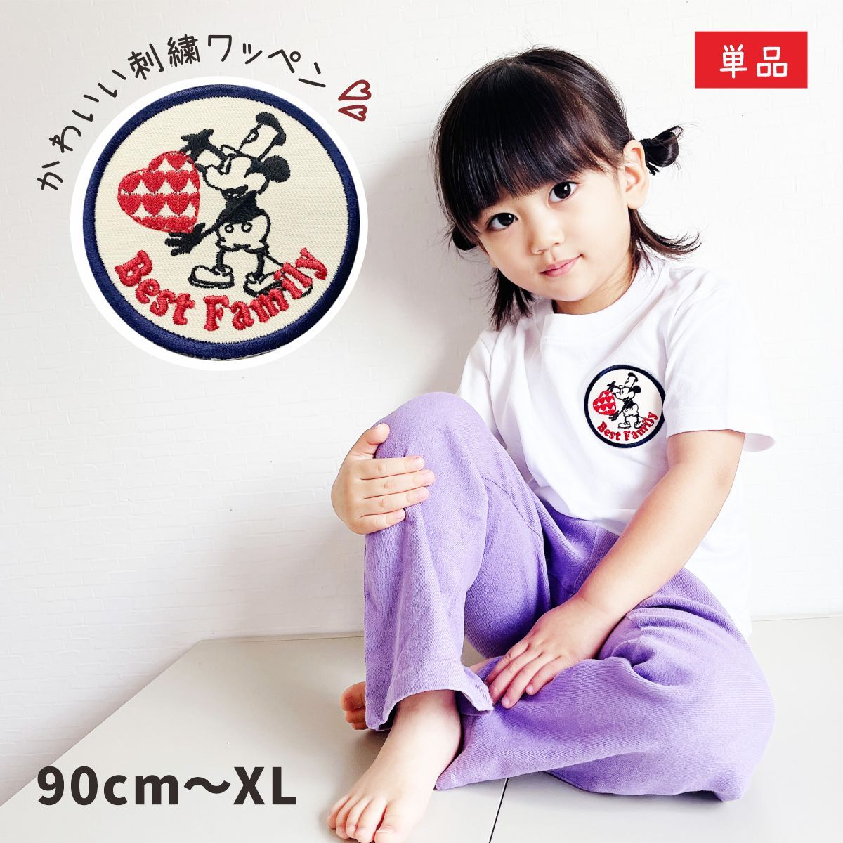 Tシャツ 名入れ 出産祝い プレゼント 名前入り  tシャツ カップル 家族 姉妹 兄弟 家族お揃い 誕生日 出産祝い 女の子 男の子 名前入り オーダー 大人サイズ 親子 お返し ギフト 親子リンク 親子コーデ ベビー服 ロンパース ペアルック セット おそろい ペアtシャツ   親子セット 親子ペア 