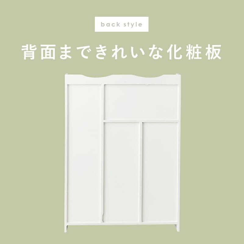 収納家具 ラック トイレ MTR-6550WH スリム ダストボックス付き トイレ収納 おしゃれ シンプル 清潔 収納力抜群 大容量収納 トイレチェスト 収納棚 薄型収納 ゴミ箱付 トイレットペーパー収納 ブラシ収納 引き出し2杯 小物収納 姫系 白家具