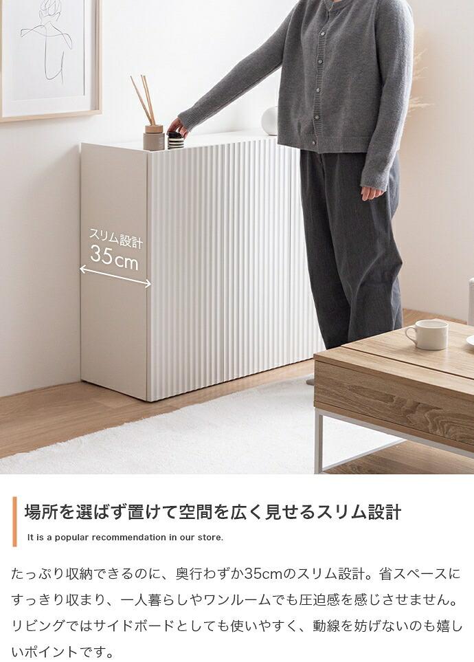 キャビネット 本棚 チェスト サイドボード 収納 おしゃれ 幅95 扉 棚 可動棚 扉収納 大容量 スリム 省スペース かわいい 一人暮らし シェルフ ブックシェルフ ディスプレイ 配線穴 薄型 漫画 コミック キッチン ルーター