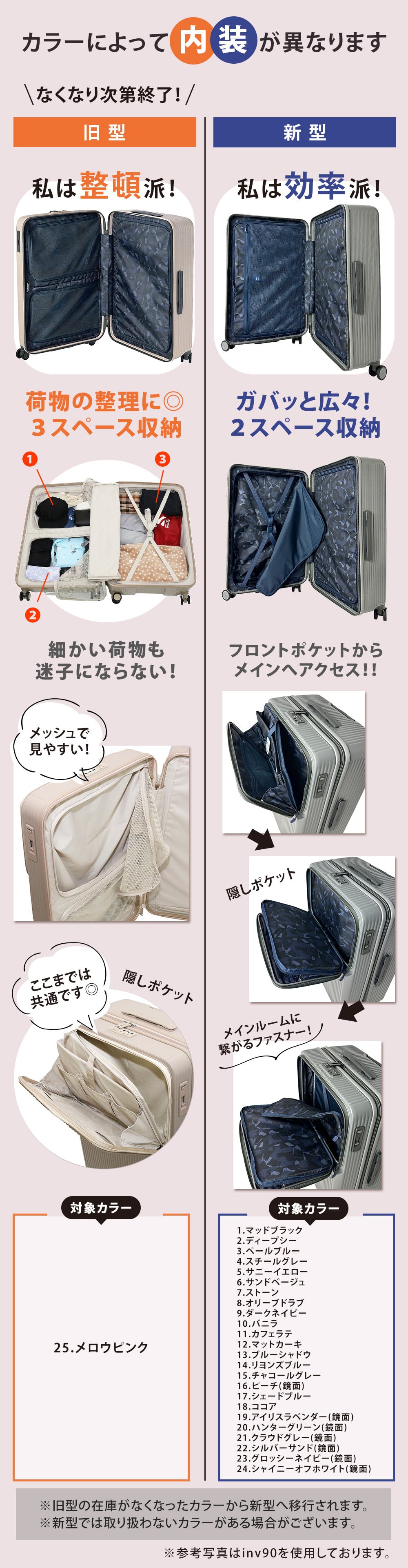 イノベーター スーツケース キャリーケース 92L 7泊以上 innovator INV90 メンズ レディース 送料無料 誕生日プレゼント 【正規代理店】