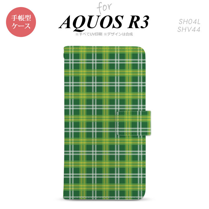 SH-04L/SHV44 AQUOS R3 手帳型スマホケース カバー チェック 緑  nk-004s-r3-dr436
