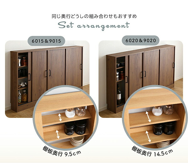レンジ台 キッチン収納 ヴィンテージカウンター下引き戸収納 VKSS-6020--SBO シャビーオーク 幅60cm・奥行20cm ホームテイスト カウンター下収納 引き戸 薄型 幅60 奥行20 キッチン カウンター下 収納 スリム 新生活