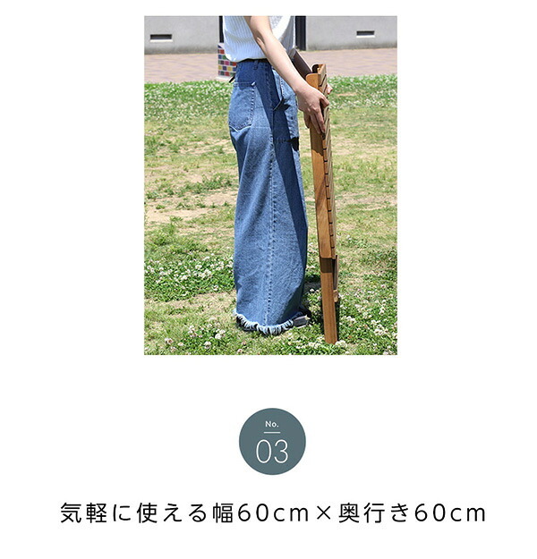 テーブル 折りたたみガーデン 木製 アカシア材を使用 シャオ ガーデン 折りたたみ オープンテラス バルコニー テラス 庭 ベランダ カフェ風 ミニ 単体販売 新生活