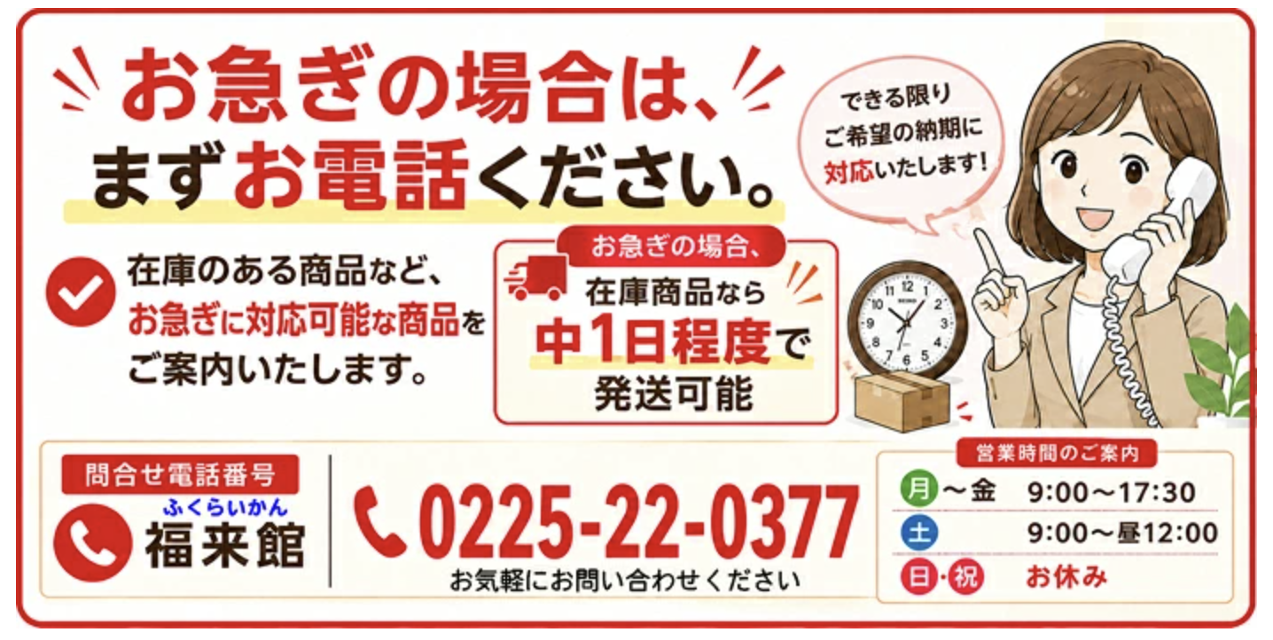 名入れ  壁掛振り子時計 電波時計 開店祝い 開業祝い 周年記念 竣工記念 創立記念 開院祝い 壁掛け時計 結婚祝い 新築祝い 時計 スモールワールド