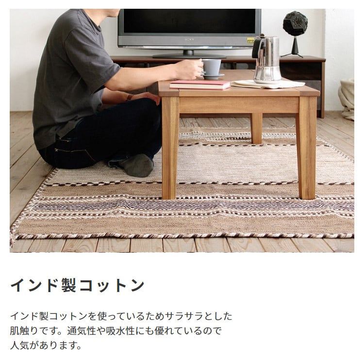 玄関マット ラグマット ラグ インド綿 コットン100%130x90 長方形 綿100%オールシーズン カーペット 絨毯フローリング キッチン 玄関 マット リビングマットベージュ グレー ネイビーイ ホットカーペットや床暖房と合わせて 滑り止め 敷物