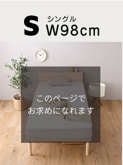 ベッド 寝具 【宮セット】パイン材高さ2段階調整脚付きすのこ (シングル)