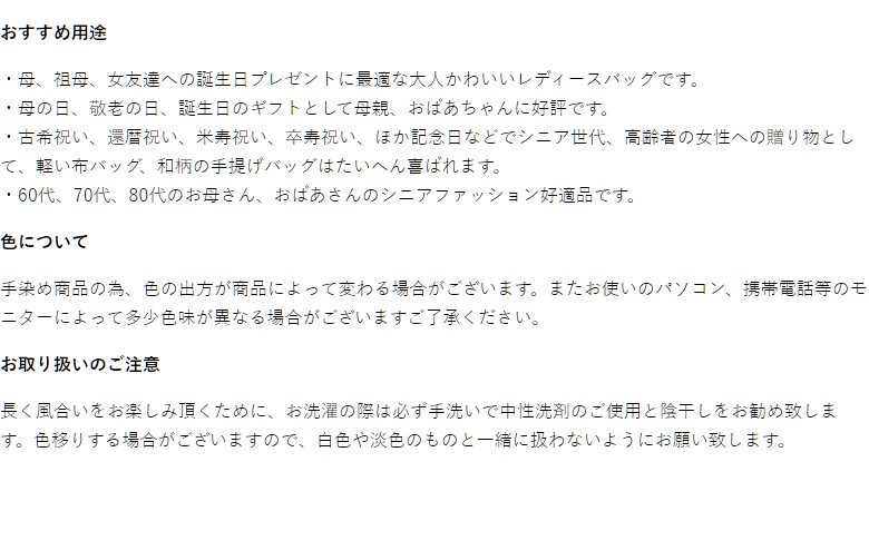 母親 誕生日プレゼント 大きめワッフルトート バッグ トートバッグ 手提げバッグ 綿 布バッグ コットン 祖母 母 プレゼント おばあちゃん 義母 お母さん ギフト 女性 誕生日 60代 70代 80代 シニアファッション シニア パッチワーク 軽量 レディース 母の日 敬老の日