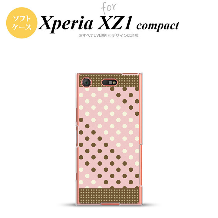 【SO02K】【スマホケース/スマホカバー】【エクスペリア XZ1】SO02K スマホケース Xperia XZ1 Compact SO-02K カバー エクスペリア XZ1 ドット・水玉 薄ピンク×茶 nk-so02k-tp1642【メール便送料無料】