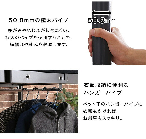 階段付きヴィンテージロフト BROOK ヴィンテージロフト パイプ 宮付き 階段付き 安心 安全 フレーム おしゃれ コンセント シングル 高さ調整