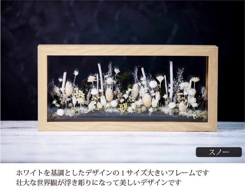 ギフト プレゼント 花 プリザーブドフラワー 洋風 花心／送料無料 プレゼント ギフト 出産祝い 結婚祝い 結婚記念日 誕生日 プロポーズ 退職祝い 引越し祝い バラ 花 おしゃれ 電報 祝電 還暦祝い 長寿祝い サプライズ 額縁 フレーム