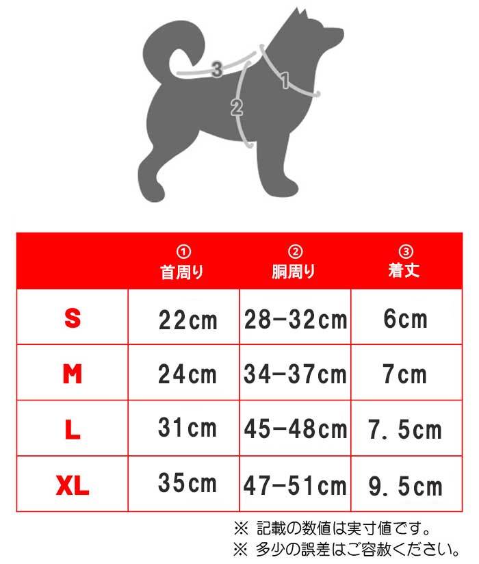 PUPPIA パピア ハーネス 秋冬 フリース ワイルドハーネス プレゼント ギフト 誕生日 S M L XL 小型犬 中型犬 チワワ トイプードル 柴犬 散歩 暖かい 防寒 ベスト型 着せやすい