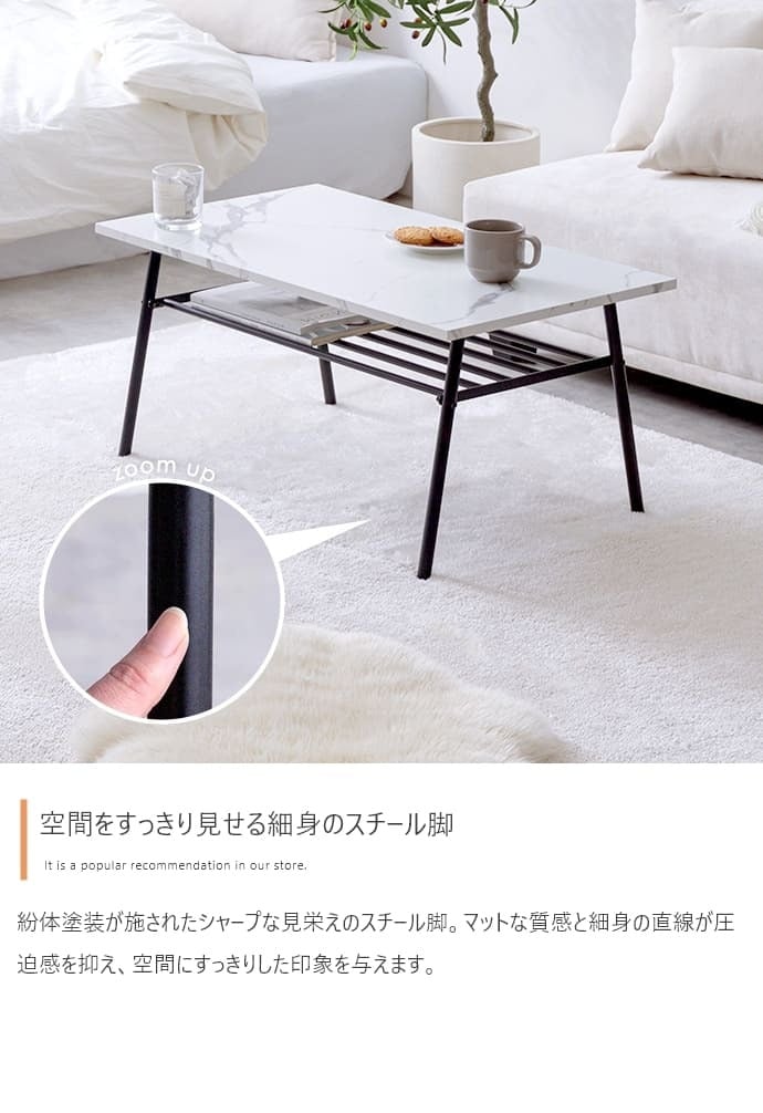 センターテーブル 80cm幅 ナチュラル ブラウン マーブルホワイト 大理石柄 木目調 収納棚付きテーブルおしゃれ 北欧 モダン スタイリッシュ コンパクト 省スペース コーヒーテーブル リビングテーブル 机 さらに 天板下には便利な棚付きで スチール 新生活