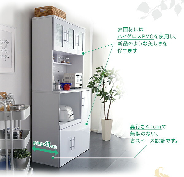 食器棚 キッチン収納 鏡面 幅90cm インテリア 収納家具 キッチンボード 大容量 スライドトレー ガラス扉 可動棚 コンセント付き幅 90cm カウンター レンジ台 幅90cm：