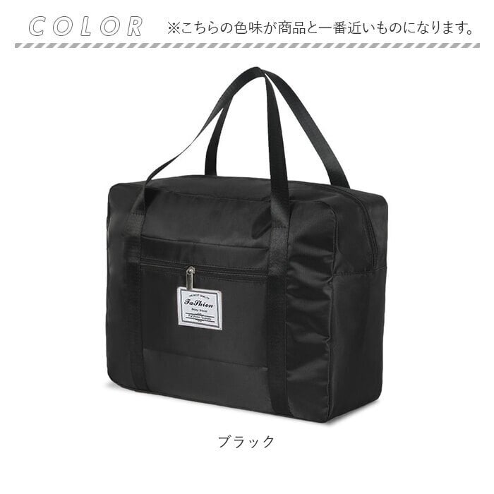 ボストンバッグ キャリーオン 通販 ボストンバック トラベルバック 旅行かばん キャリーオンバッグ キャリーオンバック 折り畳み 旅行バッグ 軽量 軽い 旅行 トラベル シンプル 持ち運び 修学旅行 大人 学生 レディース メンズ