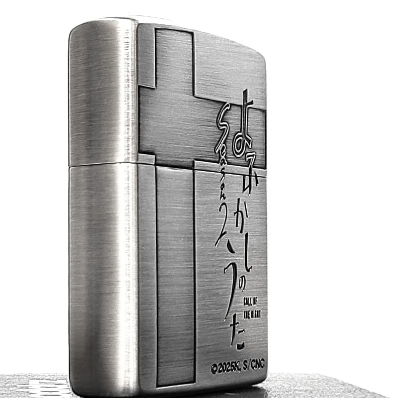 ZIPPO よふかしのうた Season2 七草ナズナA ジッポー ライター シルバー エッチング彫刻 両面加工 可愛い アニメ キャラクター かわいい メンズ レディース ギフト プレゼント