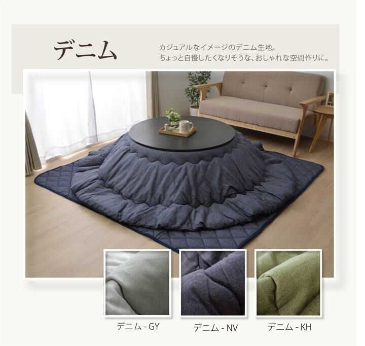 こたつ布団 だ円 楕円 掛け単品 つむぎ調 『先染めつむぎIT』 約185×225cm楕円(厚掛けタイプ) つむぎ調のおしゃれな こたつ掛け布団 こたつ布団だ円楕円掛け単品つむぎ調 ポリエステル 綿 こたつ掛布団 こたつふとん コタツ掛け布団 こたつ用品