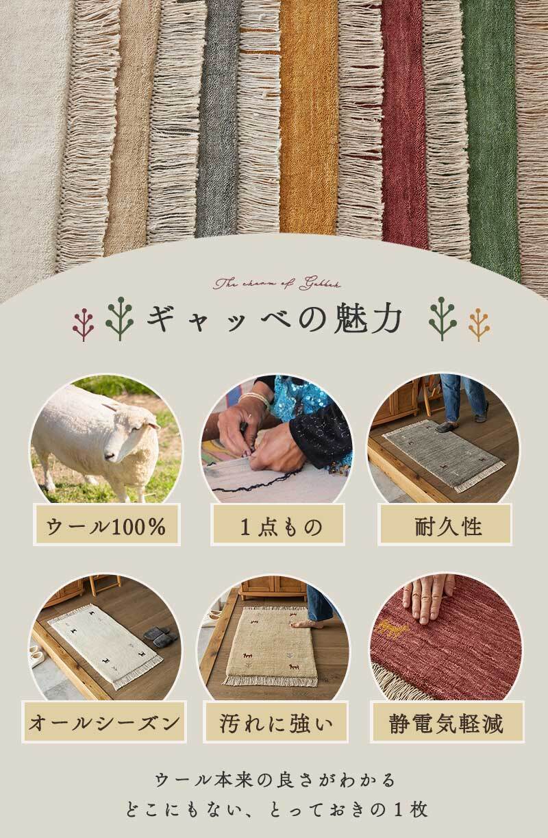ラグ カーペット ギャベ ギャッベ ギャッペ マット 防炎 インド絨毯 ギャベマット 羊毛 ホワイト インドギャベ 絨毯 高級感 50×80cm 新生活