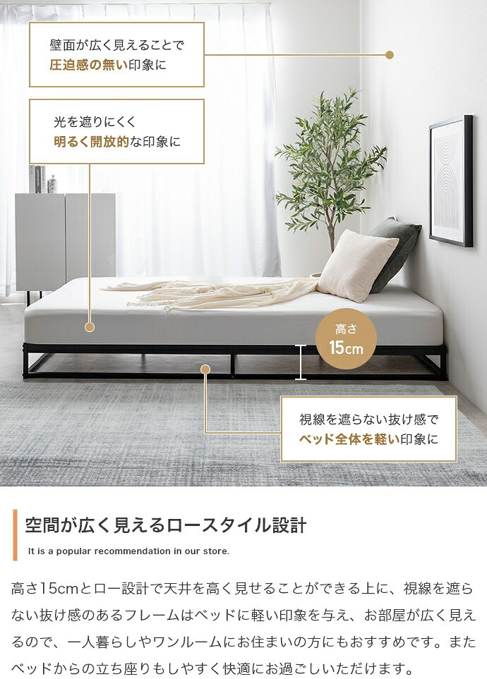 ベッド 寝具 セミダブル マットレス付 ノック すのこ パイプ ロー フロア フレーム マットレス付き ポケットコイル ヘッドボードなし コンパクト 省スペース 通気性 幅120 シンプル 一人暮らし