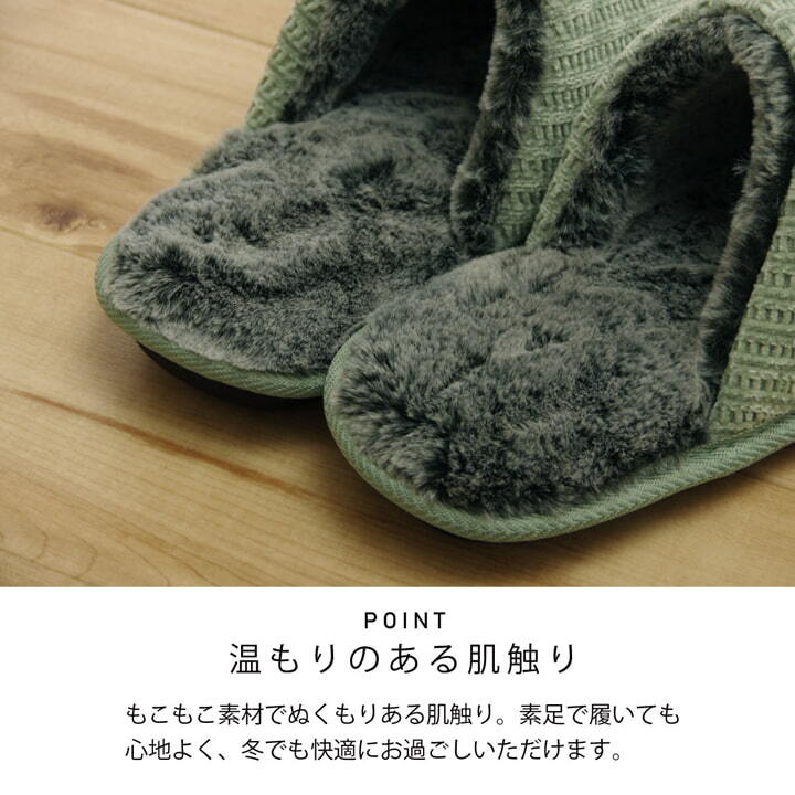 ルームシューズ スリッパ  メンズ レディース 兼用 M L 室内 あったか 暖かい 秋冬 冷え性 おしゃれ もこもこ ギフト プレゼント (22～25cm相当)