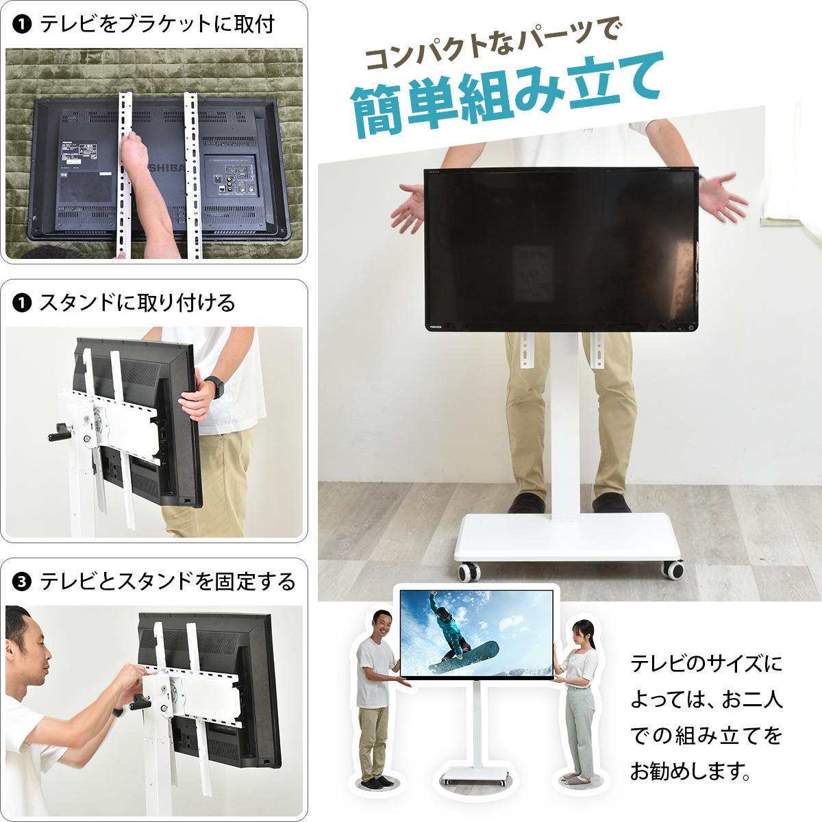 昇降ハンドル付きテレビスタンド Tourner(トゥルネ) ONTV0364 テレビ台 テレビボード シンプルスタイル モダン 角型 スチール テレビサイズ42型-65型幅63.5cm 奥行44cm 高さ153cm 新生活