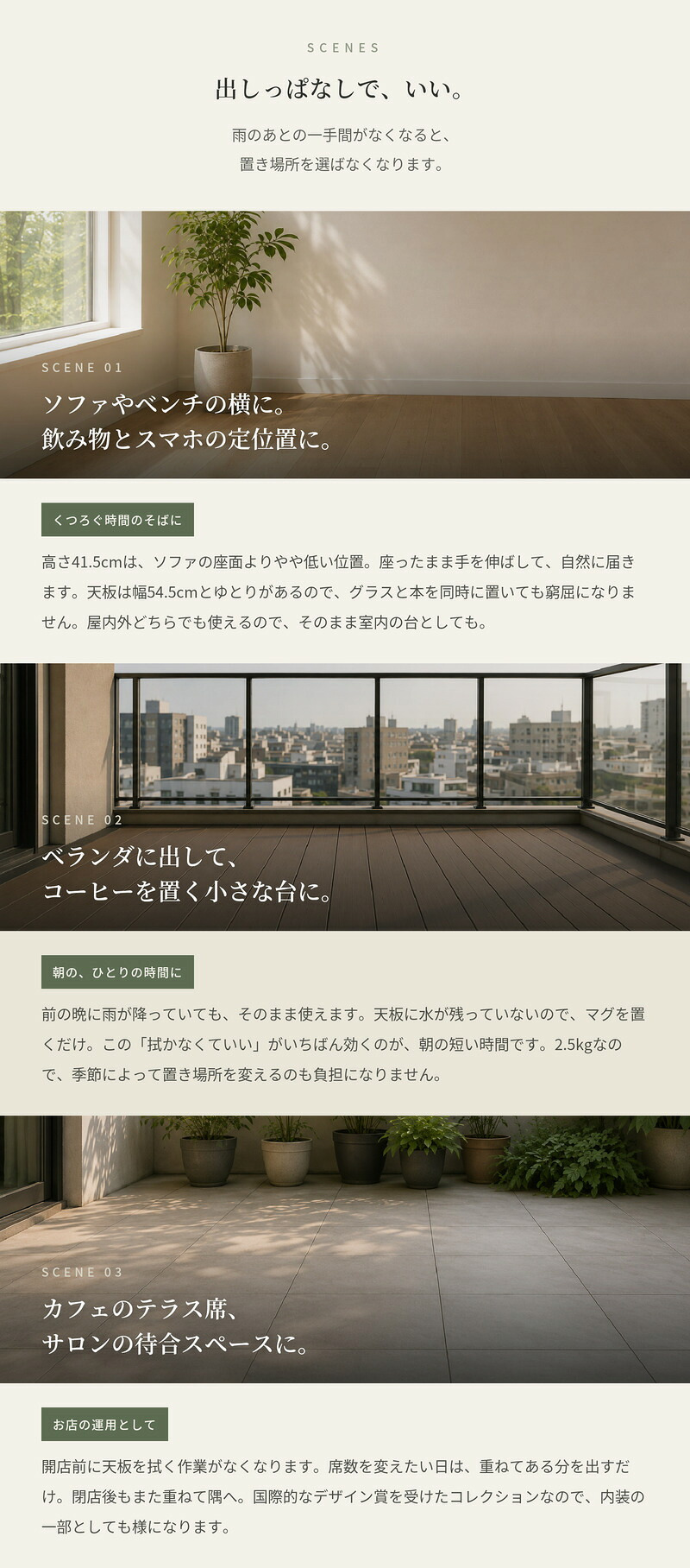 サイドテーブル おしゃれ ガーデンテーブル 屋外 テーブル 正方形 FERNE フェルネ ブレネ 軽量2.5kg スタッキング 屋内屋外兼用 ポーランド製 樹脂 デザイナーズ カフェ テラス ベランダ 庭 店舗 業務用 雨ざらし KOL-FX04