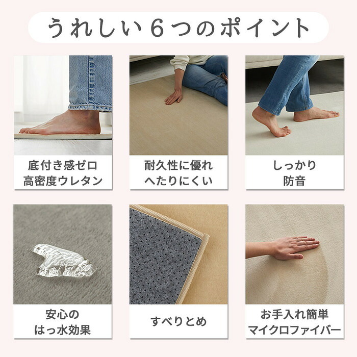 ラグ カーペット 高反発 極厚 厚手 撥水 防音 滑り止め 絨毯 じゅうたん オールシーズン 北欧 おしゃれ 洗える風 リビング フロアマット 床暖房 ホット 対応 130×190 190×190 190×240 一人暮らし 子供部屋 防ダニ クッション