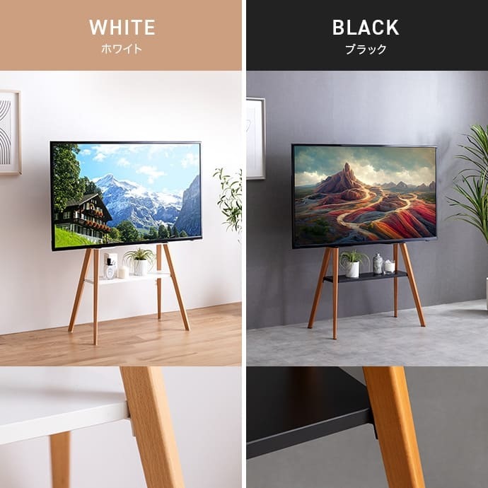 テレビ台 テレビボード テレビスタンド ラック 棚付き 壁掛け 壁寄せ イーゼル TV 脚 アート 配線隠し 自立 コード 幅72 コーナー 省スペース スタイリッシュ スマート 軽量 収納 インチ v 型 ロー