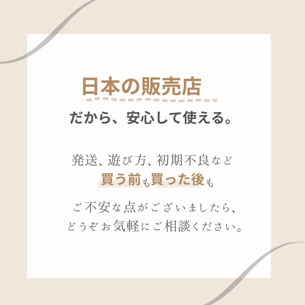 【ラッピング無料・熨斗対応】赤ちゃん おもちゃ ハイハイ ひよこ 4点セット 知育玩具 音楽 ライト 出産祝い ハーフバースデー 誕生日 ギフト