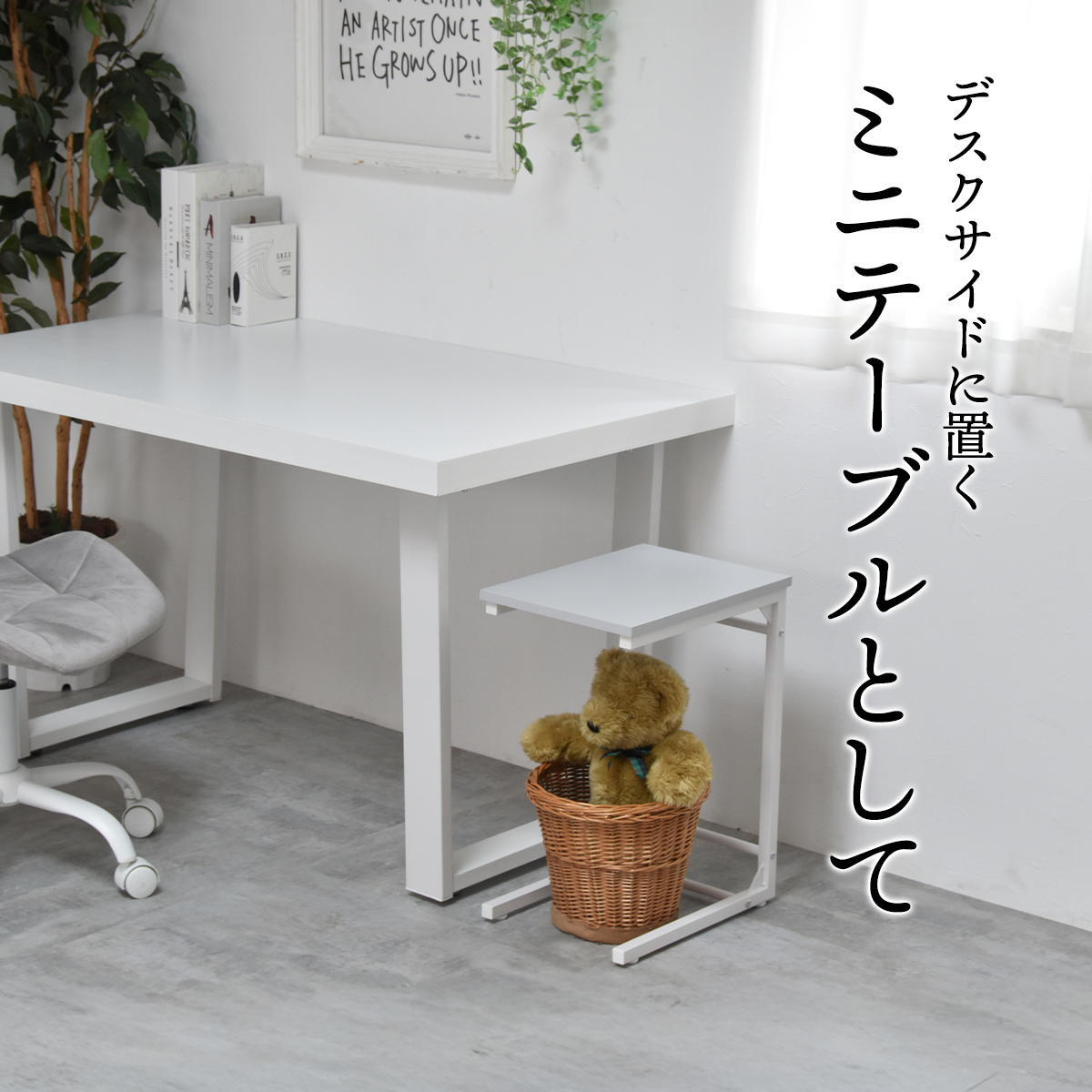 Noko ソファーサイドテーブル NKST0268 サイドテーブル 新生活