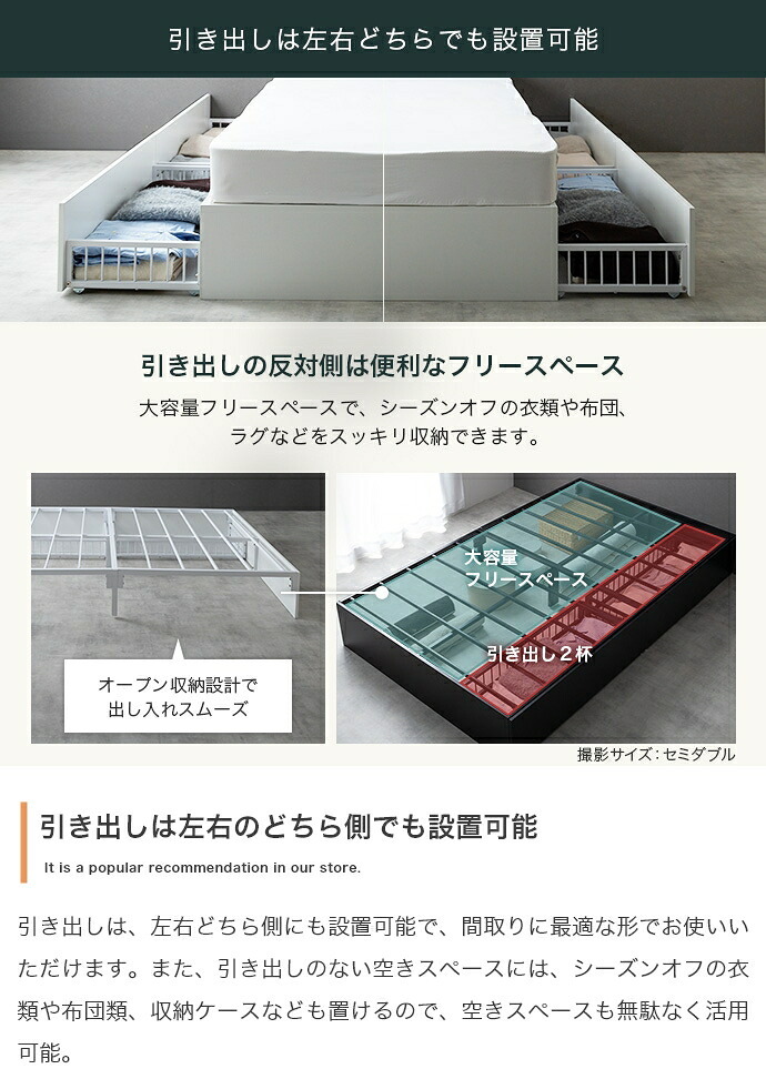 ベッド 寝具 セミダブル ストック サイズ パイプ フレーム マットレス付 ベット すのこ型 メッシュ 引き出し 収納 下収納 フレームのみ 選べるマットレス ポケットコイル