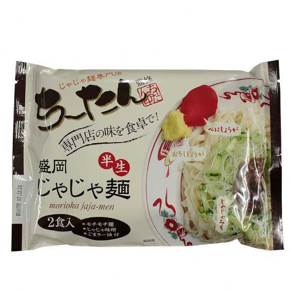 盛岡じゃじゃ麺 ちーたん監修 2食入×12袋 セット 本場 岩手 ご当地グルメ お取り寄せ 麺類 インスタント 詰め合わせ ギフト プレゼント 贈り物 巣ごもり おうち時間 昼食 夕食 夜食