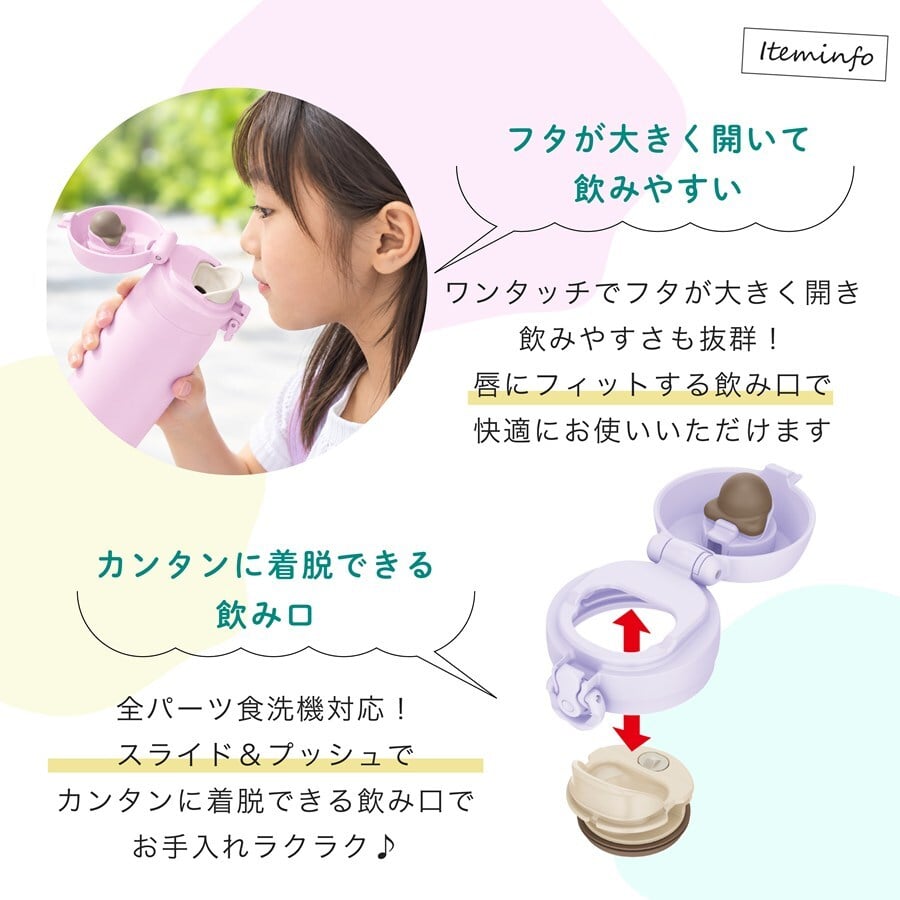 サーモス 水筒 名入れ Thermos 350ml 500ml JNL-S351 JNL-S501 マグボトル 子供用水筒 ステンレスボトル 大人 子供 おしゃれ 誕生日 卒業祝い 入学祝い 学校 プレゼント ギフト ラッピング 
