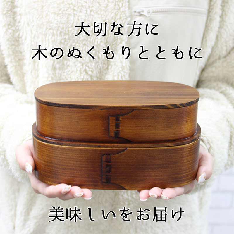曲げわっぱ わっぱ弁当箱 弁当箱 お弁当箱 まげわっぱ 1000ml セット 大人 かわいい おしゃれ ゴム 仕切り 2段 遠足 運動会 軽量 女子 スリム 男子 男性 女性 メンズ 大容量 バンド わっぱ 日本製 丸型 サンドイッチ