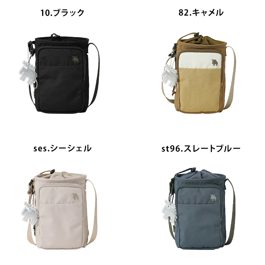 moz 保温保冷 ボトルボルダーショルダーバッグ ショルダーバッグ 保冷バッグ 便利 普段使い 使いやすい レディース ギフト プレゼント ブラック zzrk08